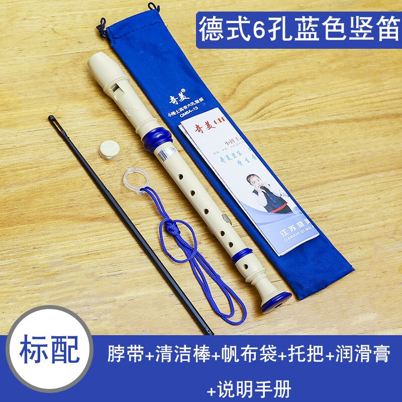 Small Doctor 6 holes (cloth bag)