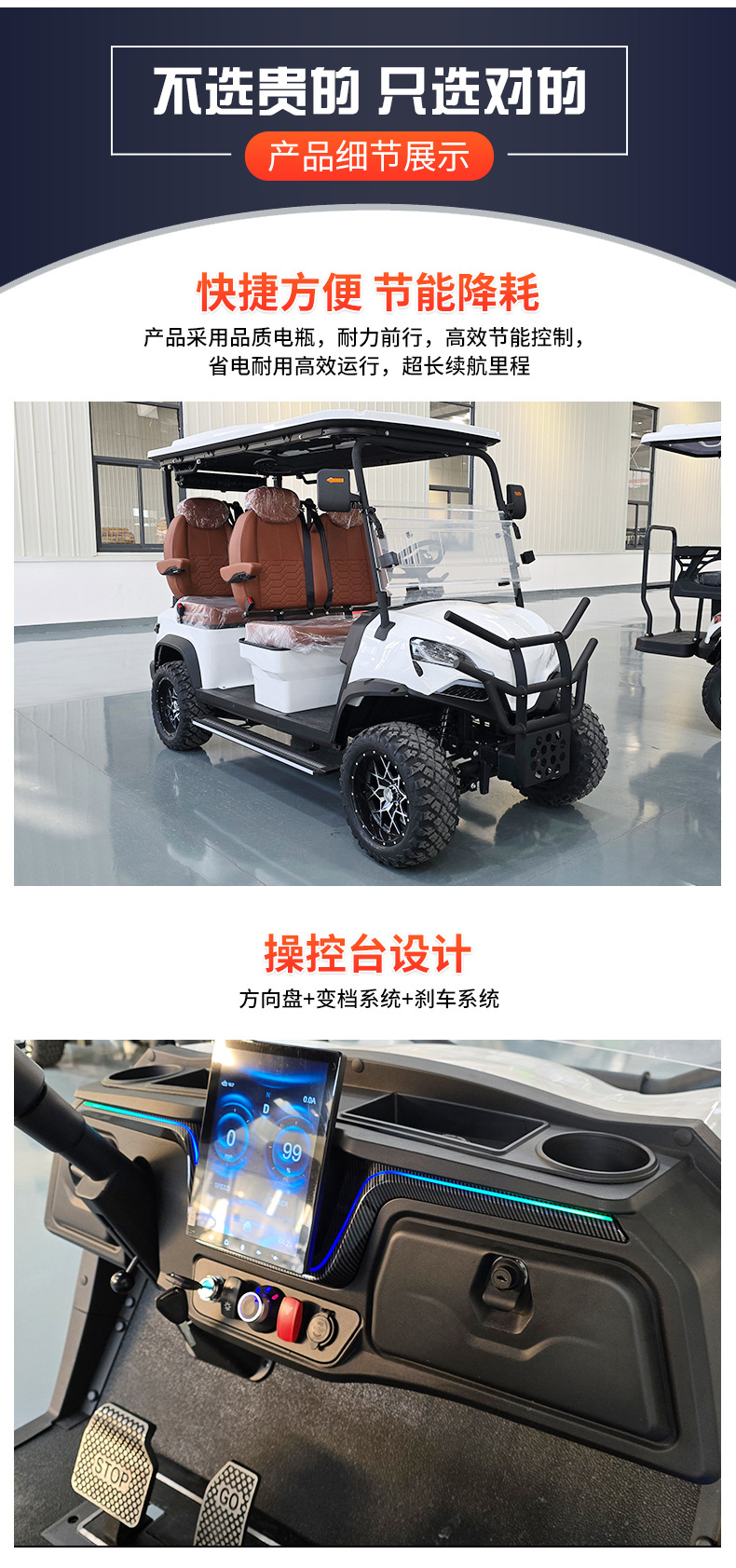 Electric Golf Cart, Double-Row 4-Seater Sightseeing Car, Airport Passenger Shuttle Bus, Electric Golf Cart