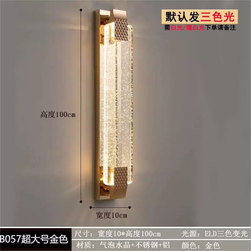 Wall Sconce stainless steel — Modern minimalist crystal wall lamp, 29×9×29 cm, light-luxury style