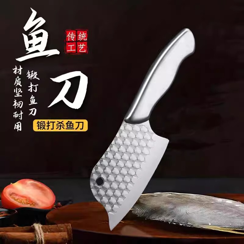 全钢迷你小菜刀女士刀具厨房多功能小刀家用水果刀锋利锻打杀鱼刀|undefined