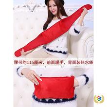 ?單布套可拆洗護腰帶暖腰寶電熱水袋暖手寶電暖寶不含熱水