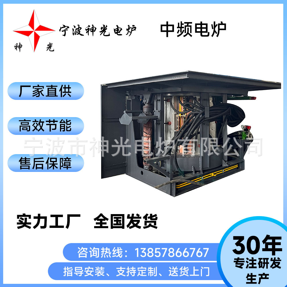 ���ܸ�Ӧ��¯