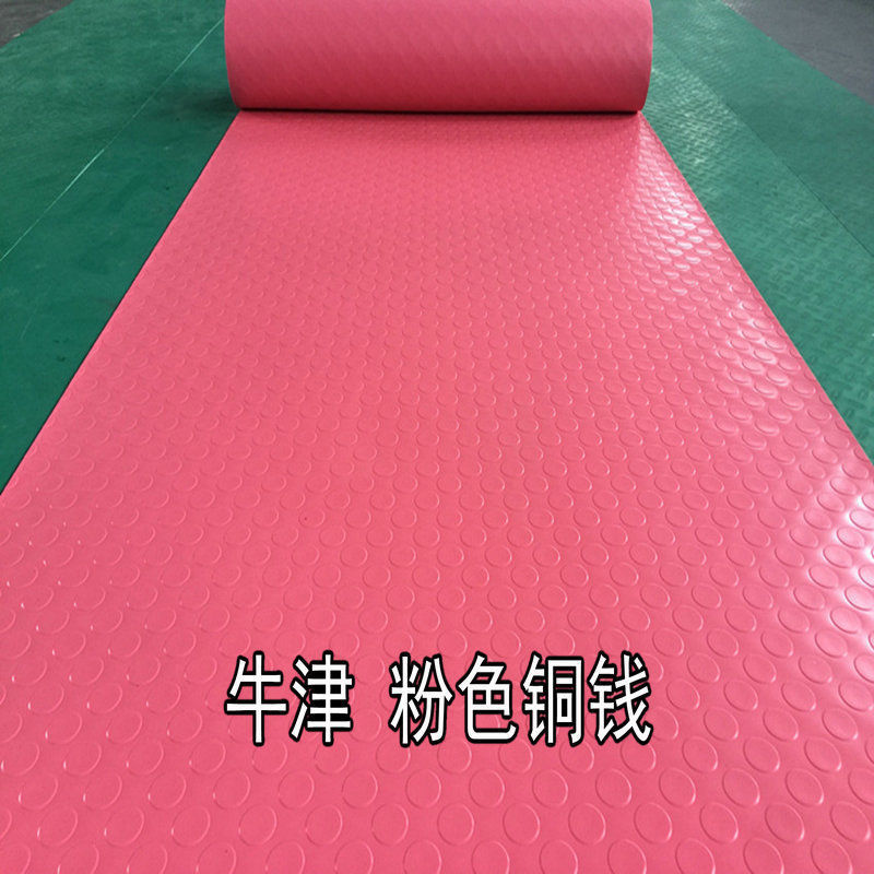분홍색 구리(소 힘줄 유형)는 찢어지지 않습니다.