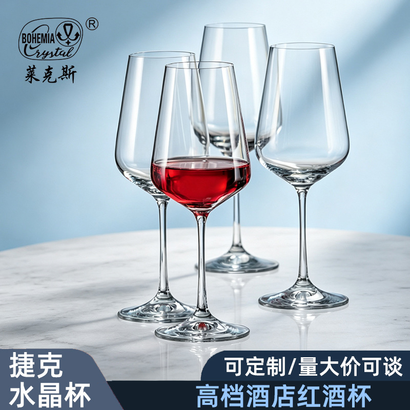 Tazas de vino rojo Lexbordo importaciones checas de cristal sin plomo tazas de hotel de restauración personalizadas al por mayor