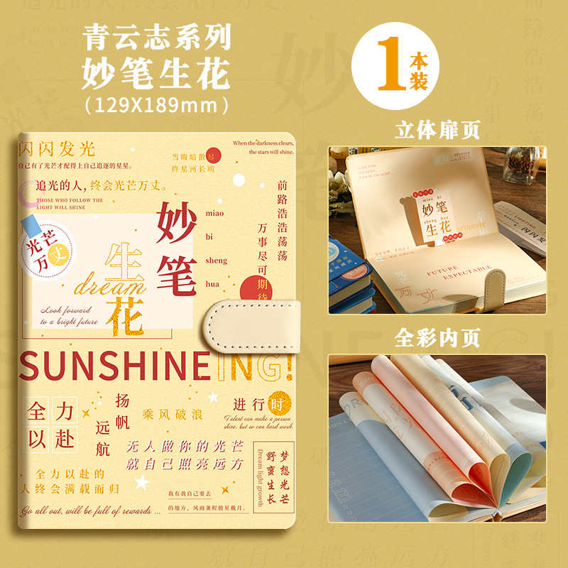 Libro de contabilidad de mano de dibujos animados, página en color, libro de hebilla magnética, libro de contabilidad de mano de corazón de niña linda, cuaderno de estudiante, cuaderno de diario