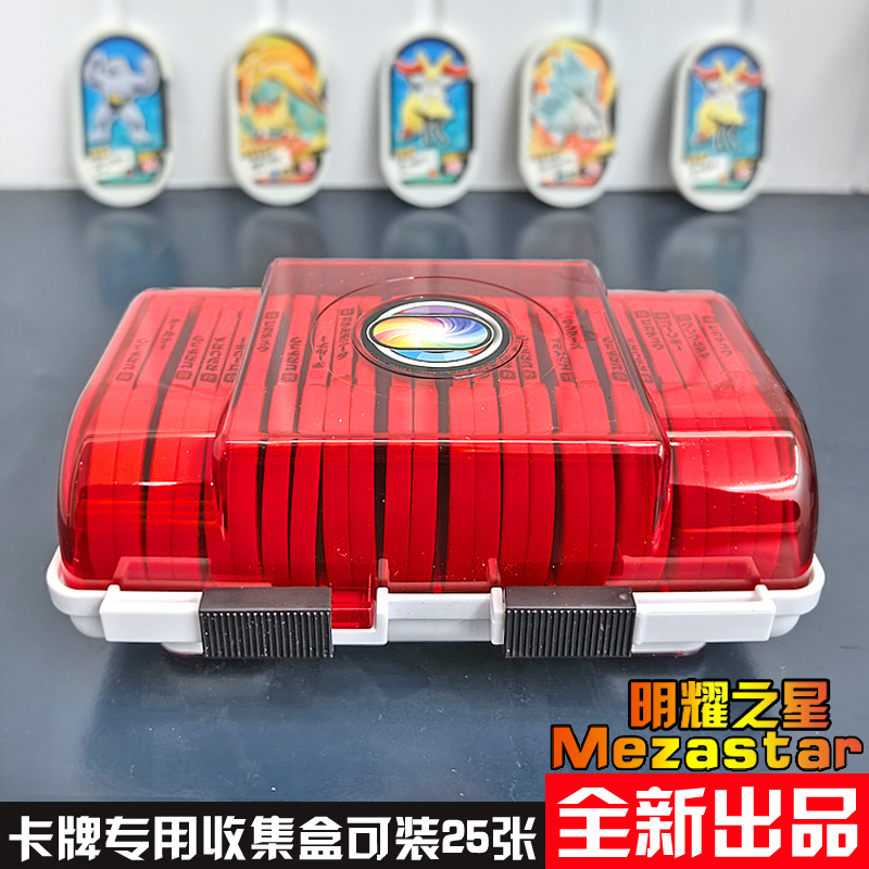 Storage Box