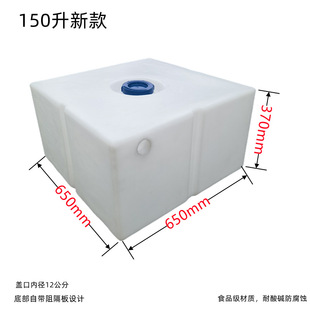 50L100L75L200L��ɫ��ƽ��ʽˮ���L����ţ������ͰҺ�w�ռ{�����