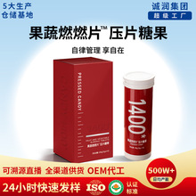 ���ƹ���ȼȼƬ��Ƭ�ǹ�OEM��;��ǰ�ܿ����ǰ�p��ʳ�c����Ƭ��