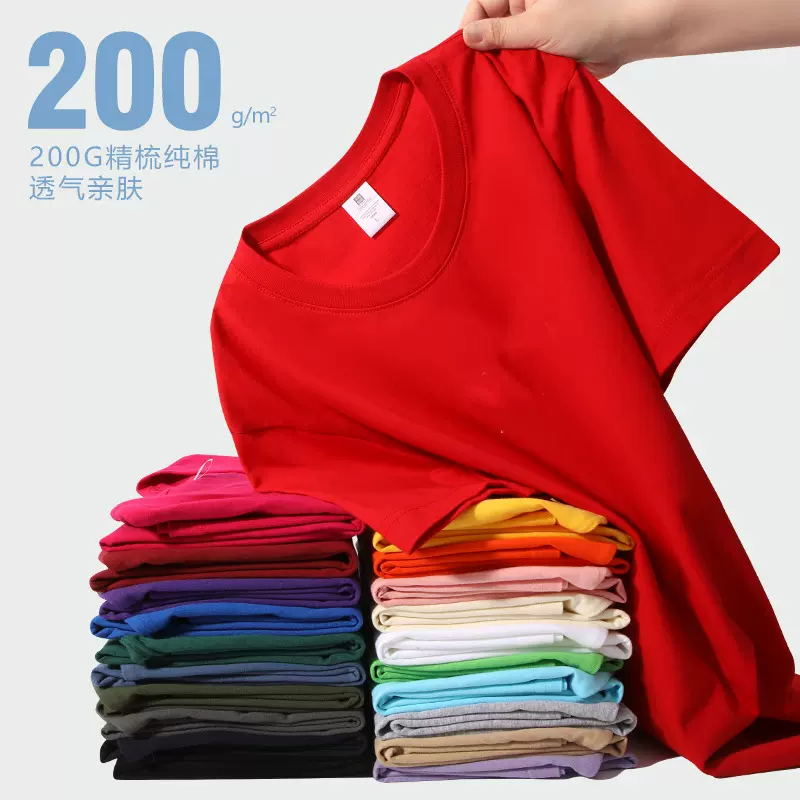夏季200g重磅纯棉白色短袖T恤男士宽松休闲百搭上衣纯色体恤
