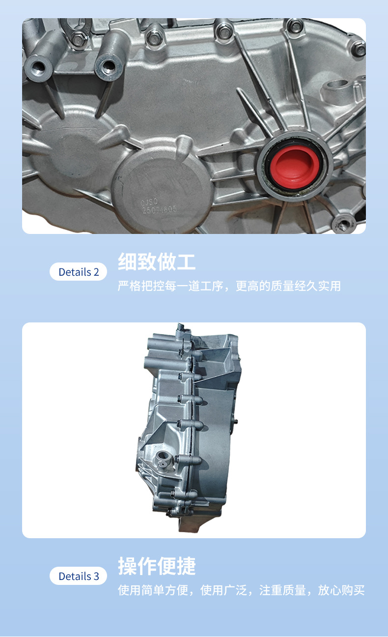 Cross-border supply for the new Venucia D60EV (2019 model) differential gear assembly, part number 320102GR0A
