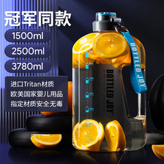 BG54W王俊凱同款懶人噸噸桶水杯超大容量運動健身塑料水壺大號太