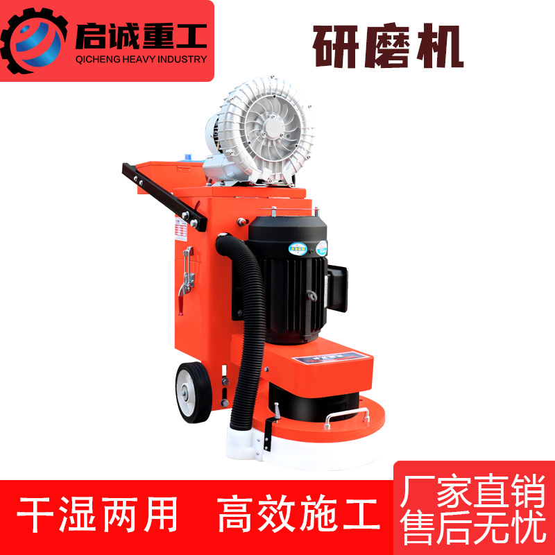 Epoxy Floor Grinder Concrete Old Floor Renovation Grinder Marble Polishing Dust-free Floor Grinder
