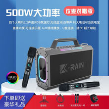 新款科雨K5Pro柏林之声户外音响便携式大功率广场低音炮蓝牙音箱