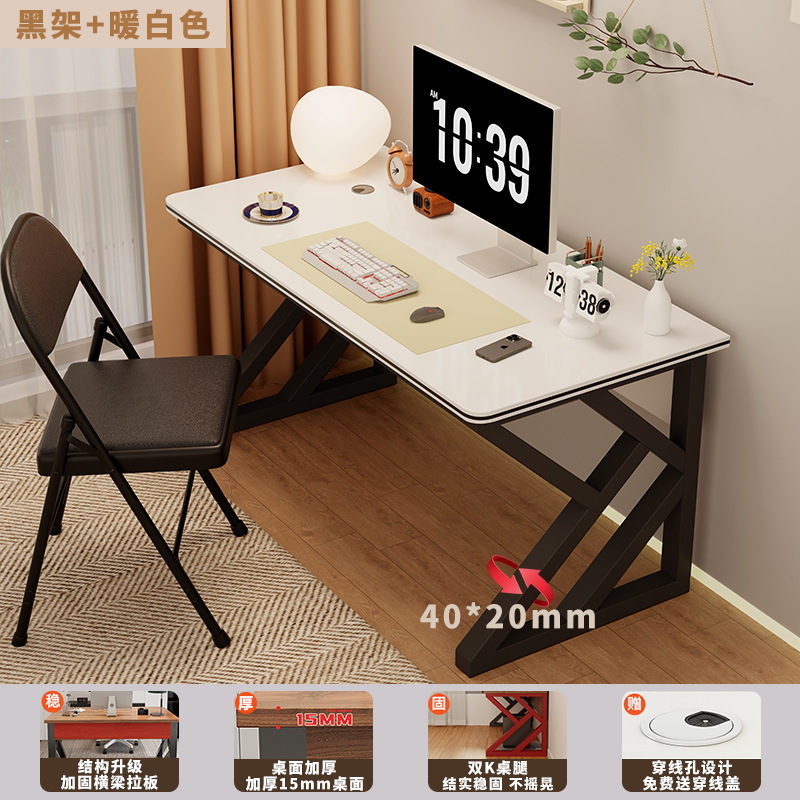 办公桌家用电脑桌台式电竞桌家具卧室出租房桌子学习书桌学生宿舍|undefined