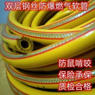 National Standard Explosion-Proof Gas Hose with Steel Wire, Natural Gas Pipe, Water Heater Stove Connection Pipe, Liquefied Gas Stove
