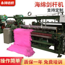 海绵剑杆织机碳纤维户外家具专用机高速织带织机械提花海棉箱包机