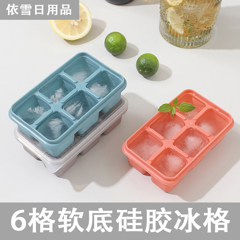 Frozen Ice Cube Good Ice Mould Household Silicone Ice Cube with Lid Refrigerator Ice Box Internet Celebrity Small Ice Cube Box Ice Bag