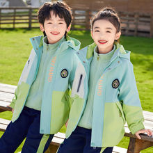 小学生校服冲锋衣三件套一年级儿童班服秋冬季套装幼儿园园服春秋