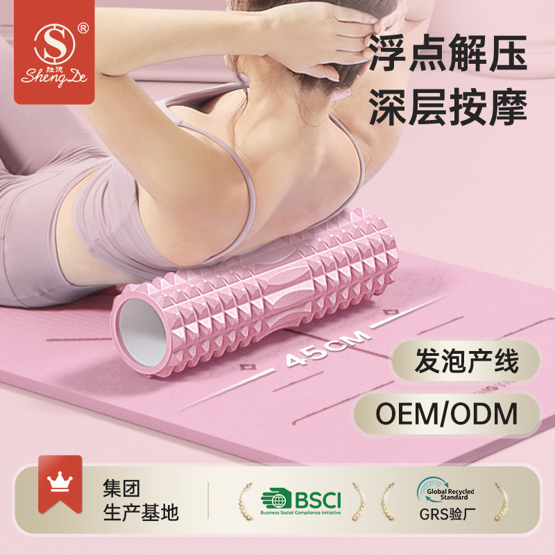 Foam Shaft Muscle Relaxed Leg Shaft 45cm Upgraded Hollow EVA Yoga Column Yoga Column Fitness Mace Foam Shaft Muscle Relaxed Leg Shaft 45cm Upgraded Hollow EVA Yoga Column Yoga Column Fitness Mace