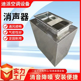 风管;工业噪声控制;换热制冷空调