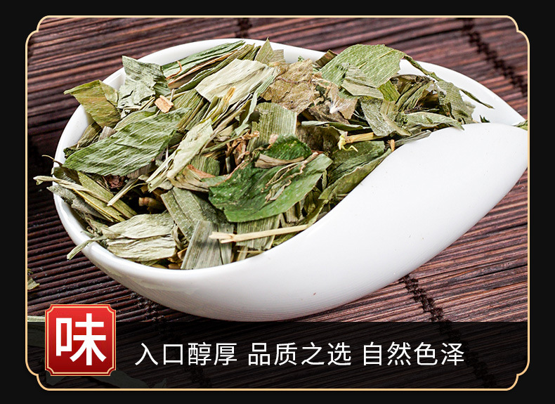 Dan Zhu Ye (Lophatherum gracile) — Dried Bamboo Leaf Herb for Tea & Cooking key features