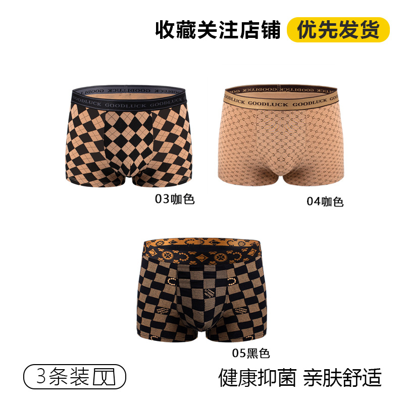Calzoncillos bóxer para hombre, ropa interior de algodón puro, antibacterianos, de corte plano, nuevos modelos 2025, delgados, de cintura media, con diseño estampado.