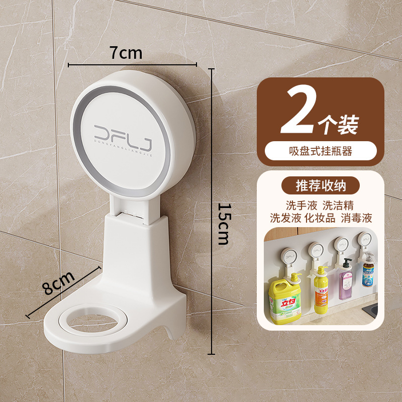 Estante de ventosa de gancho Estante de baño sin perforación Estante de cocina sin perforación Caja de almacenamiento de cosméticos de pared