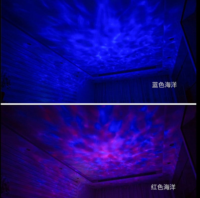 Amazon Ocean Night Light Remote Control Starry Sky Lamp Colorful Ocean Projector Light Wave Music Master Factory