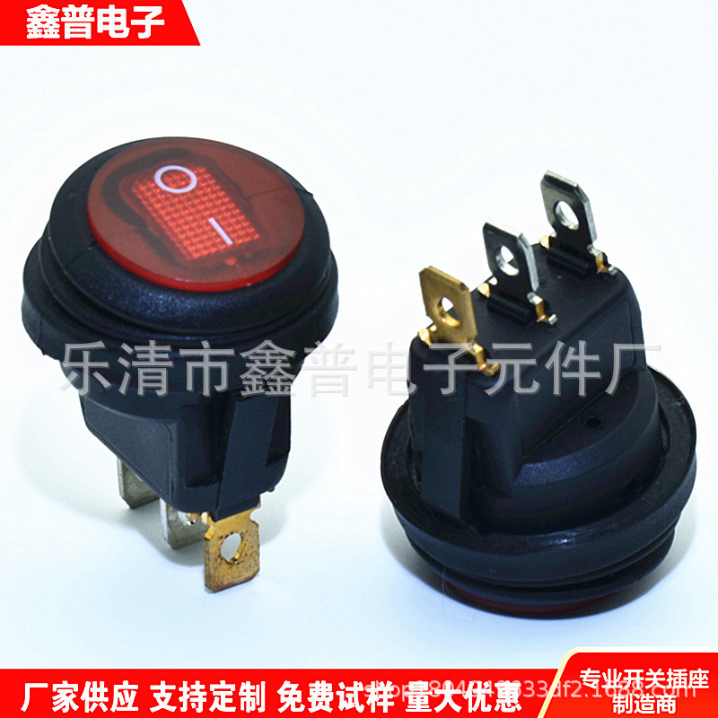 防水圆形开关 20mm 12V LED灯圆形防水翘板开关 防水圆形带灯电源