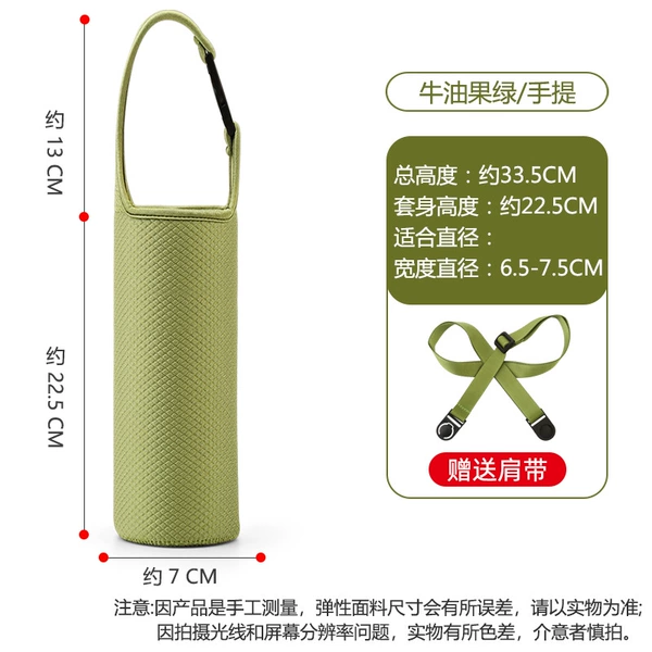 [牛油果绿7-22.5卡扣手提+背带]