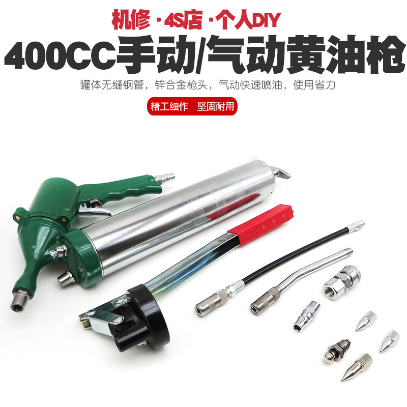 气动黄油枪手动高压气压黄油枪汽动牛油枪黄油桶打油机加注油器