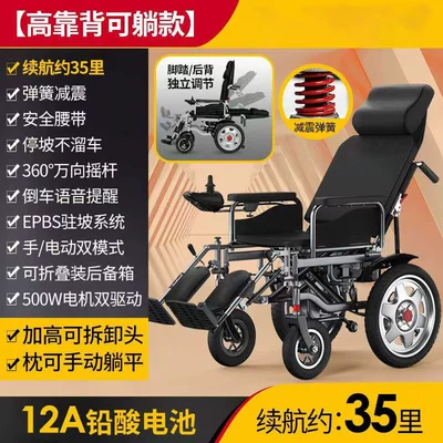 Qatlanan elektrik velosipedlər Automatic Folding Lightweight Multi-Functional - heavy-duty-12a-lead-acid-battery-range-about-35-miles-high-backrest