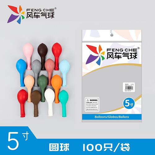 5-inch Fengche brand balloons 100 pcs/pack thickened latex balloons wedding room birthday party decoration