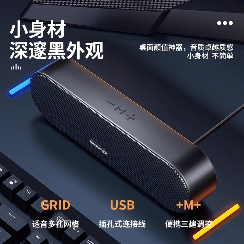 Newman BT66 コンピュータスピーカーホームデスクトップデスクトップ重低音オンラインクラス小型ミニ有線ゲームオーディオ|undefined