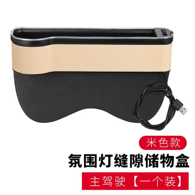 things car seat filling | Other Automotive Interior Supplies - main-driving-beige-with-light