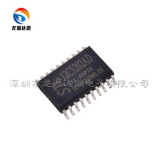 STC12C5202AD-35I-SOP20 ȫ��ԭװ ��ƬSOP-20 ��Ƭ��оƬ