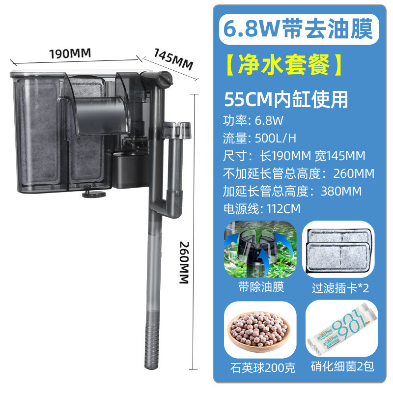 &水槽フィルター、循環水ポンプ、酸素発生器、小型水槽壁掛け小型スリーインワン滝|undefined