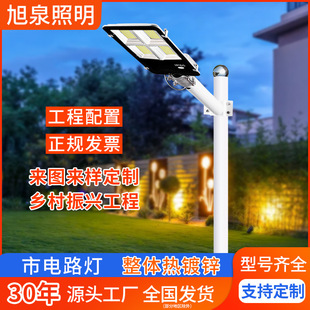 LED mains light 6 m 7m8M municipal road lighting high pole light new rural stadium single arm double arm street light pole