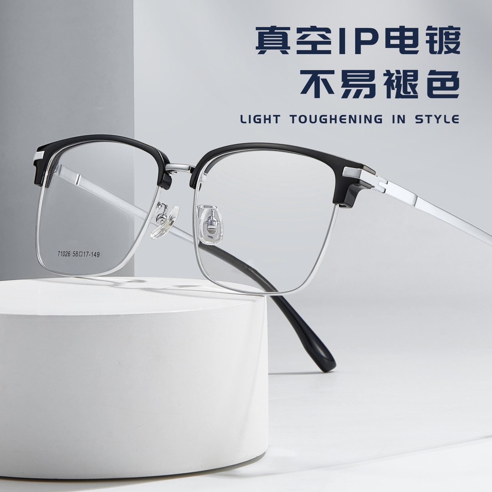 Gafas de montura metálica estilo ejecutivo, grandes y elegantes, que no aprietan el rostro y se pueden adaptar con lentes graduadas, Dan Yang al por mayor.