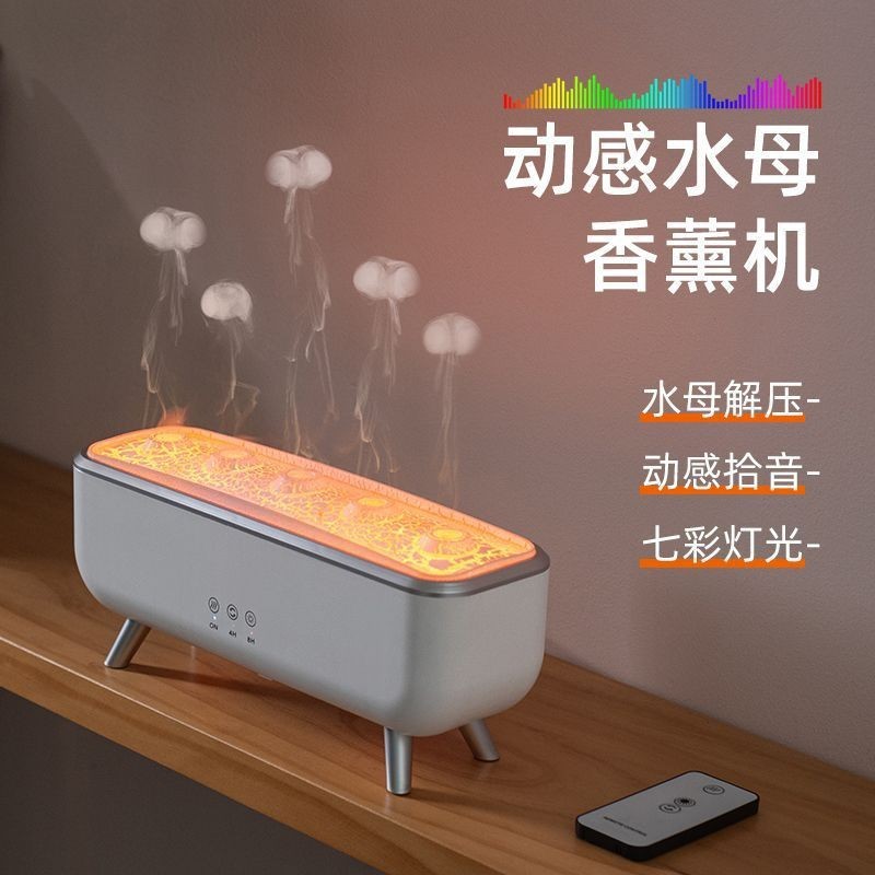 新商品の動感集音多噴クラゲ香薫機家庭用デスクトップカラフルな雰囲気灯吐輪リモコン加湿器|undefined