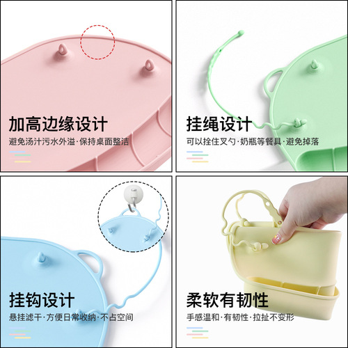 Children's placemat, suction cup type, table mat with pocket, waterproof, anti-dirty, rice pocket, baby portable kindergarten silicone table mat