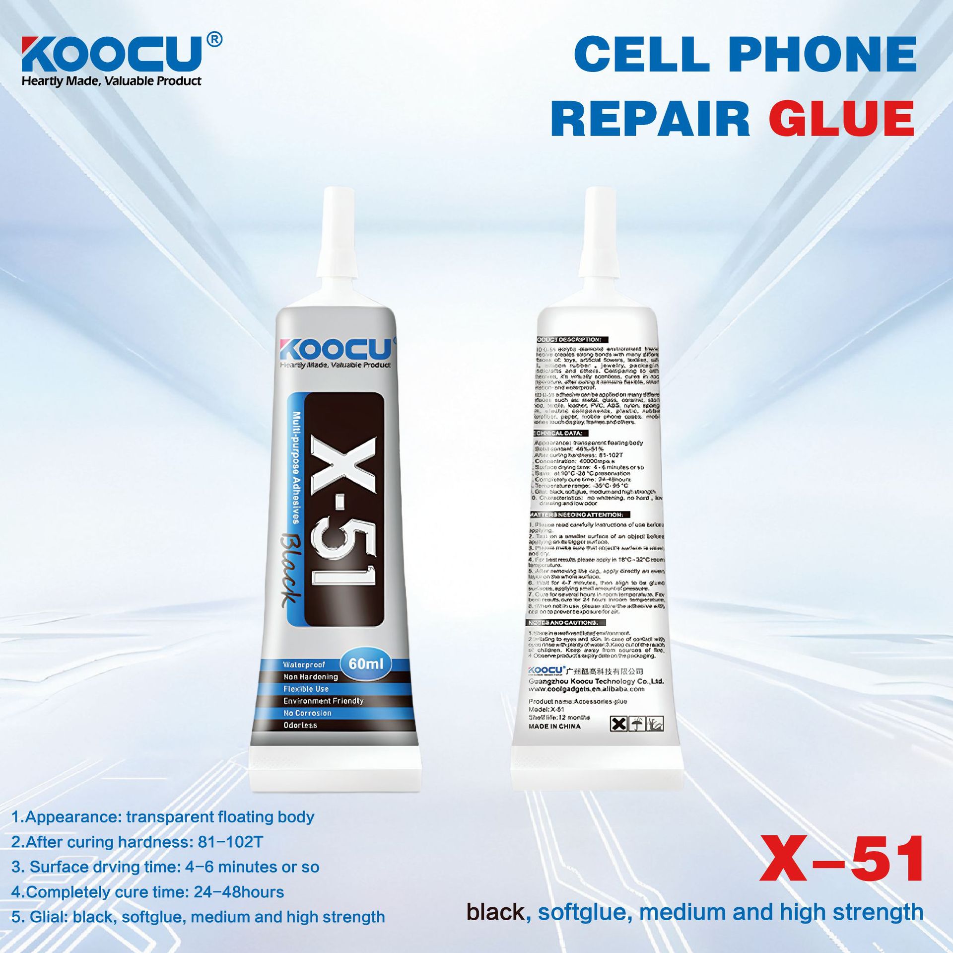 手机屏幕粘合胶边框密封胶翘屏换屏专用胶T8000胶水b7000热塑快固