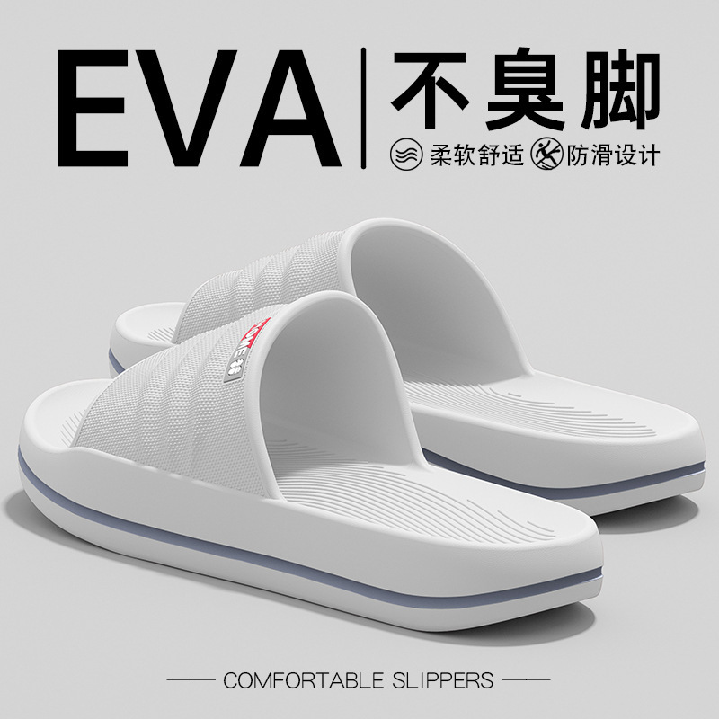 EVA スリッパ女性の夏 2025 新しい屋内ホームバスルーム入浴厚底滑り止めスリッパ女性用|undefined