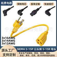 ETL�J�C16AWG�����Դ���L���m�ñ���С����L�ȿ՚�ը���Ҏ���^
