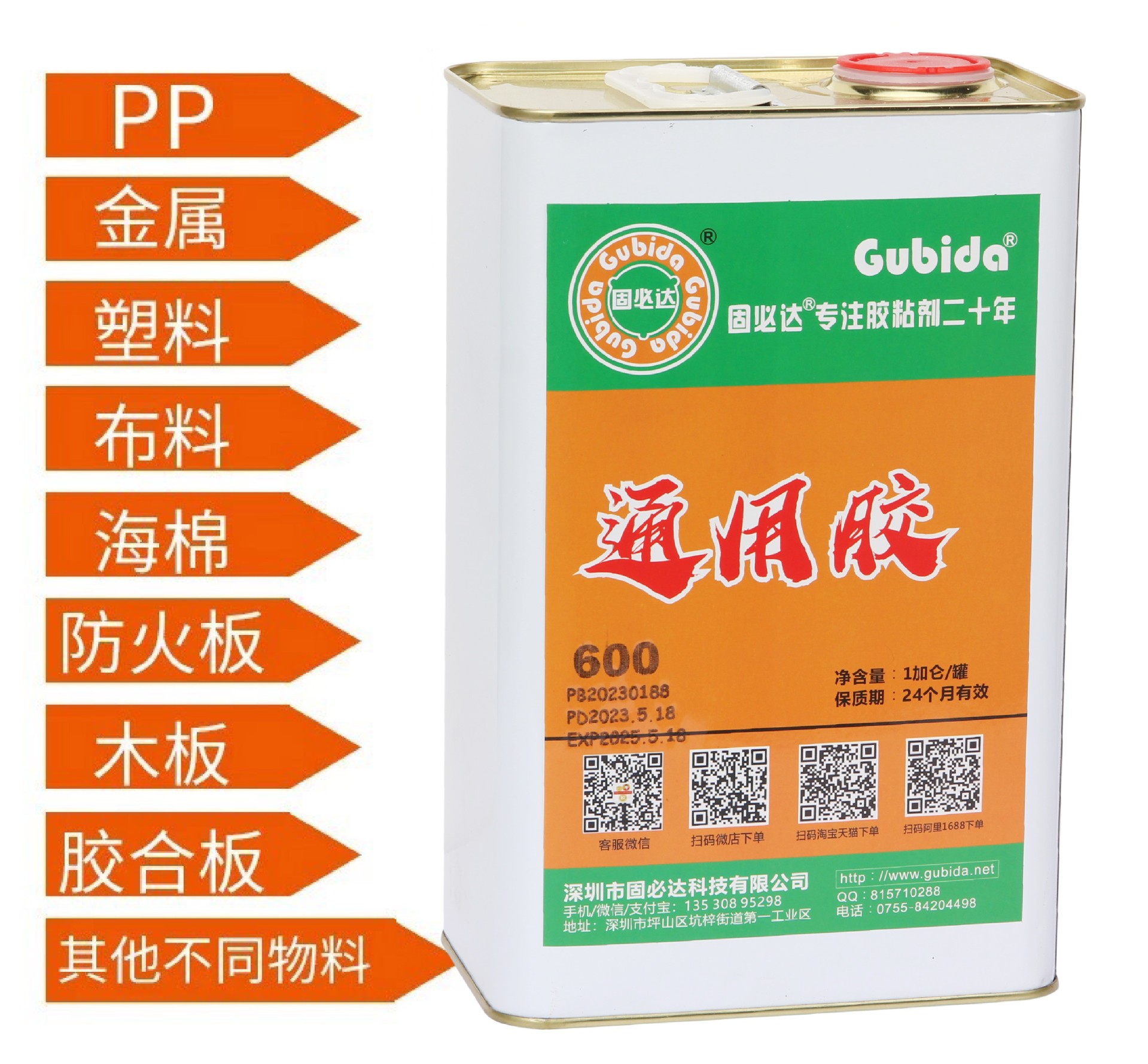 微信图片_20230715173012 - 副本.jpg