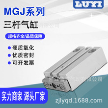 ΢�͌��U������S���MGJ6-10/15/20/25/30TCM6-5/10/20/25/30-S