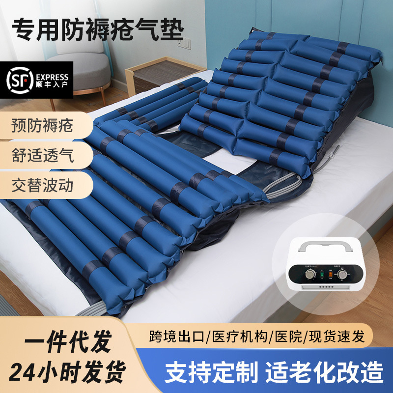 医療用エアマット床褥瘡防止老人麻痺寝たきり褥瘡防止専用マットは自動的に寝返りを打ってエアマットを看護することができる|undefined