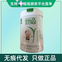 ���Ǹ߃�ͯ�����I�B�䷽�̷�700g/�ެF؛�ٰl�o�۴��l