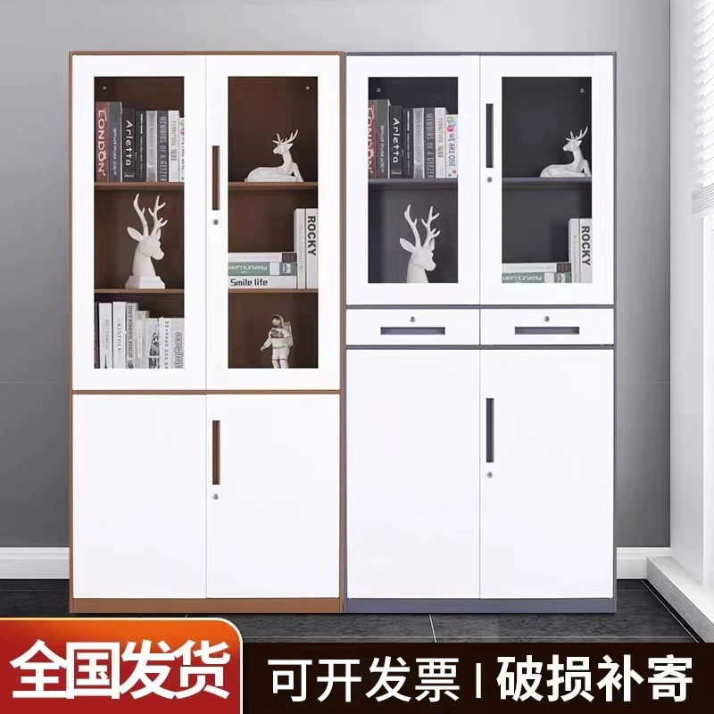 Стальной шкаф для разборки, железный шкаф для хранения с узкими краями, офисный шкаф для документов с замком, шкаф для финансовых квитанций