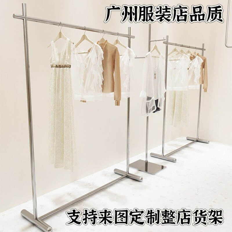 Clothing Store Display Rack, Floor-Standing Vertical Hanging Rack, Stainless Steel Brushed Hanging Clothes Rack, Shelf, Vertical Display Rack